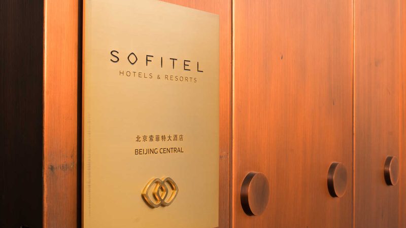 小规模会议旅游，一场高效沟通的旅程