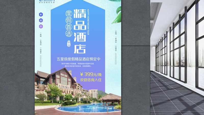 成都周边团建场地适合几十人