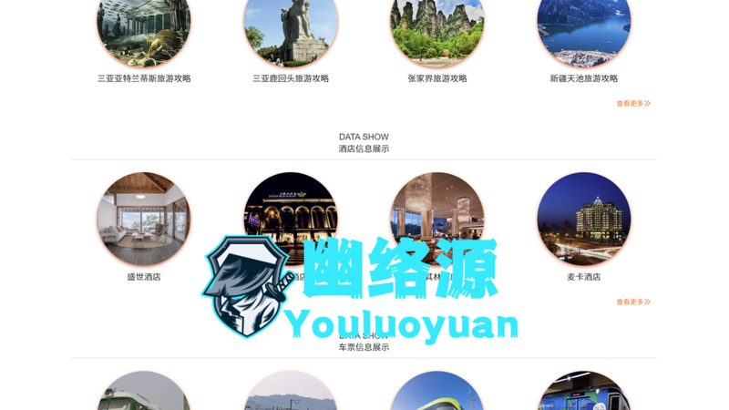 团建场地定制服务：打造专属团队凝聚力**