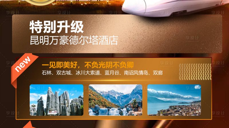 避暑高山草甸露营优缺点对比