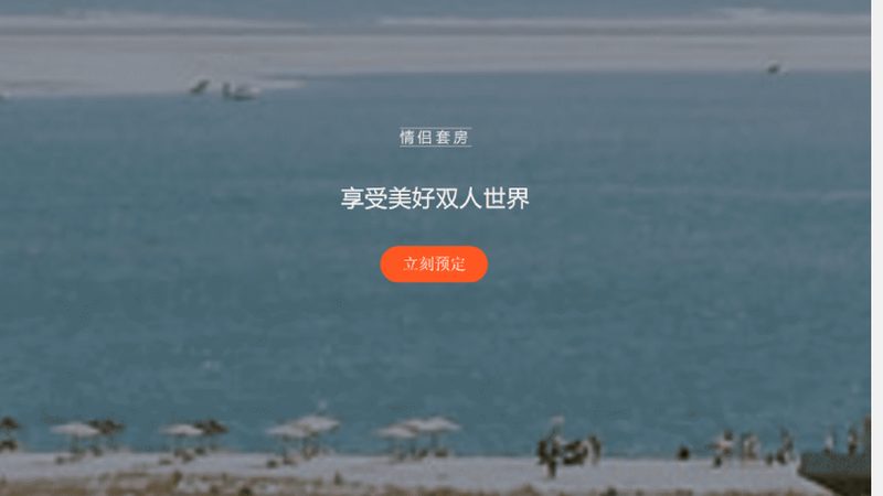 老年人出行需求具有以下特点：