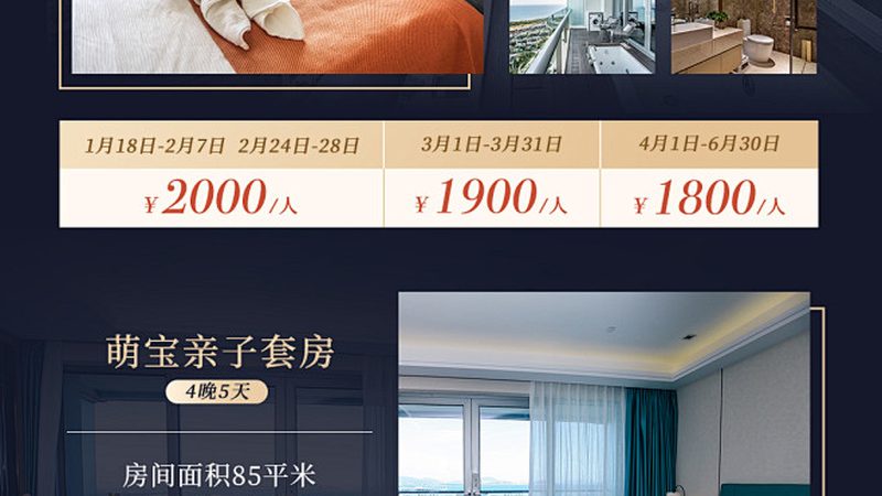 在综合考虑安全、舒适、便捷等因素后，家长可以根据以下情况选择合适的出行方式：