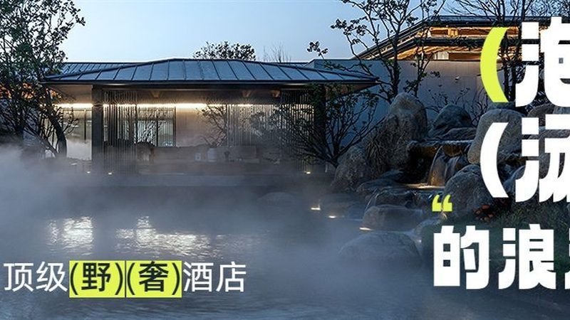 上海团建公司如何挑选？揭秘十大品牌背后的考量**