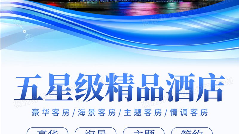 北京出发出境游：跟团与自由行的差异解析