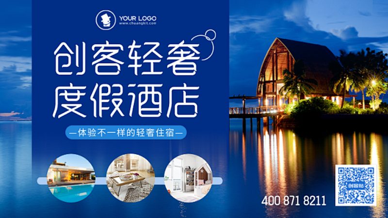 北京作为我国首都，团建场地价格受到以下因素的影响：