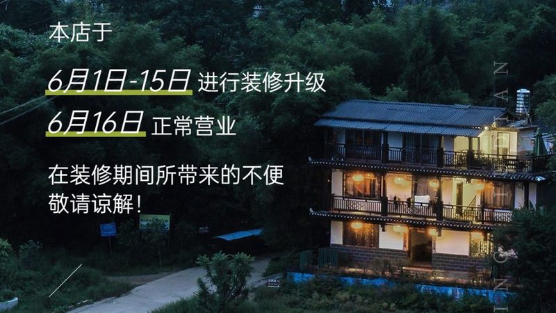 北京户外团建场地排名前十