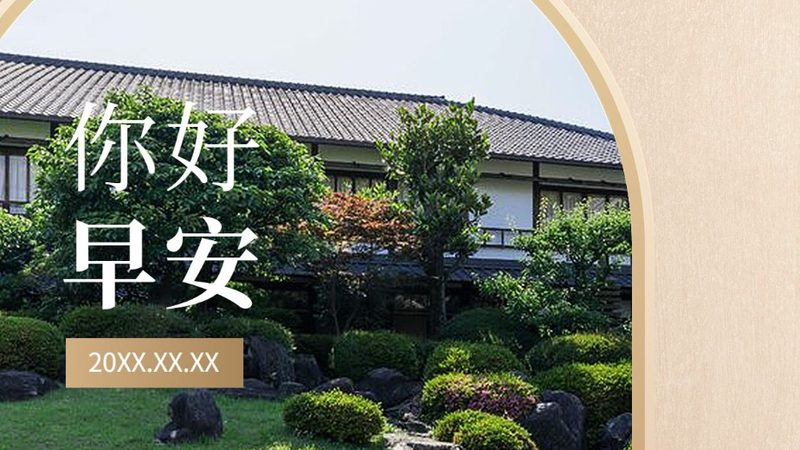 小型旅行社注册资金要求解析：合规之路的关键要素