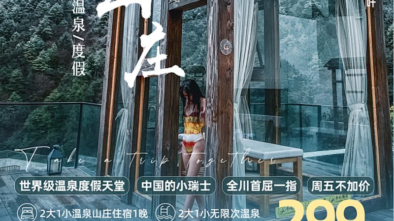 打造亲子游酒店：产品设计要点全解析