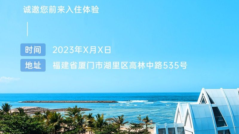 拓展训练方案定制注意事项